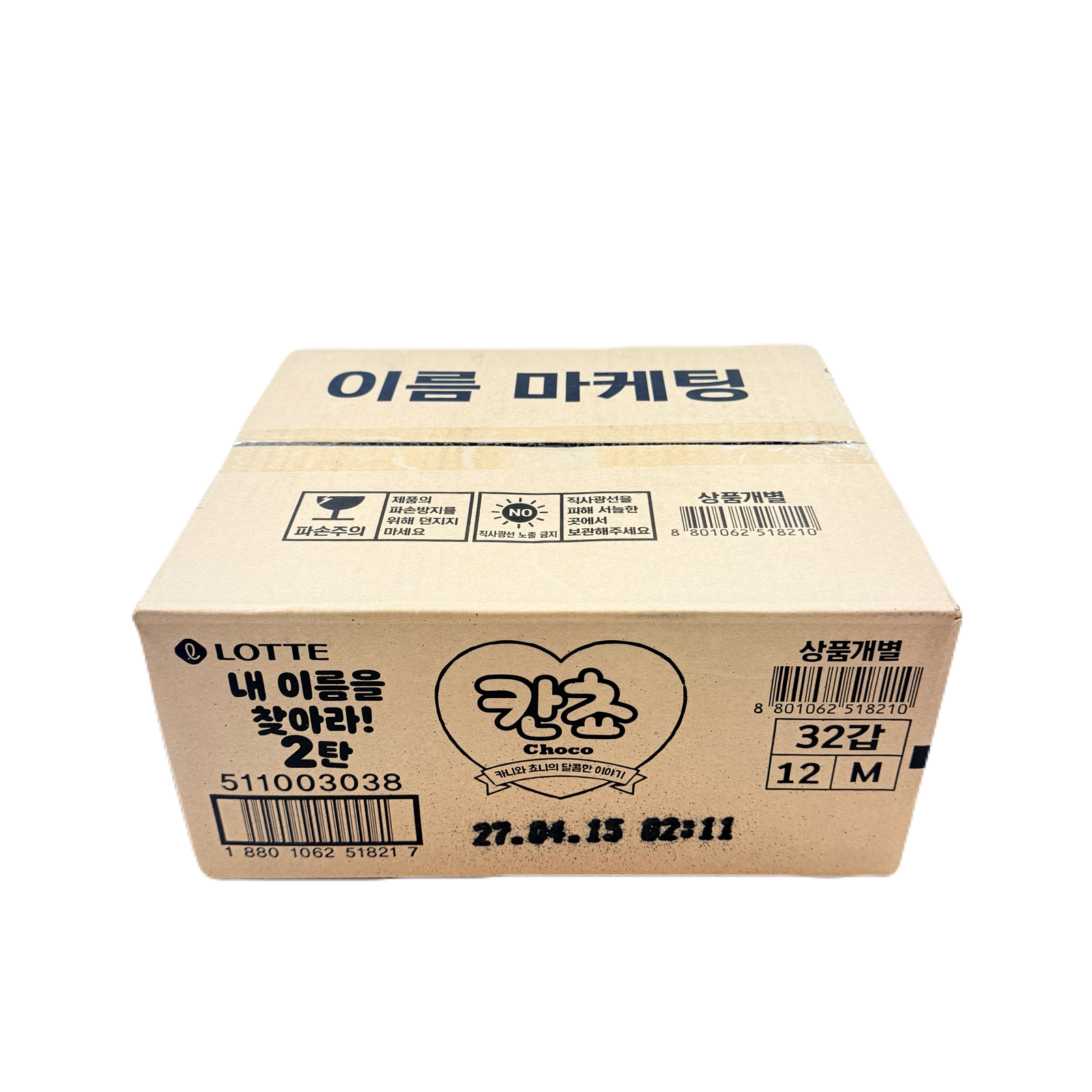 CANCHO (54g*32) 롯데 칸쵸(소)