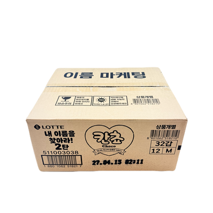 CANCHO (54g*32) 롯데 칸쵸(소)