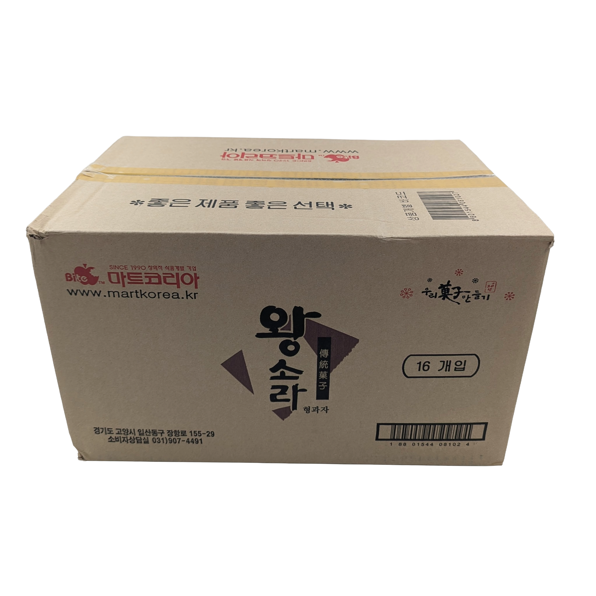 WANGSORA(300g*16) 마트코리아 왕소라
