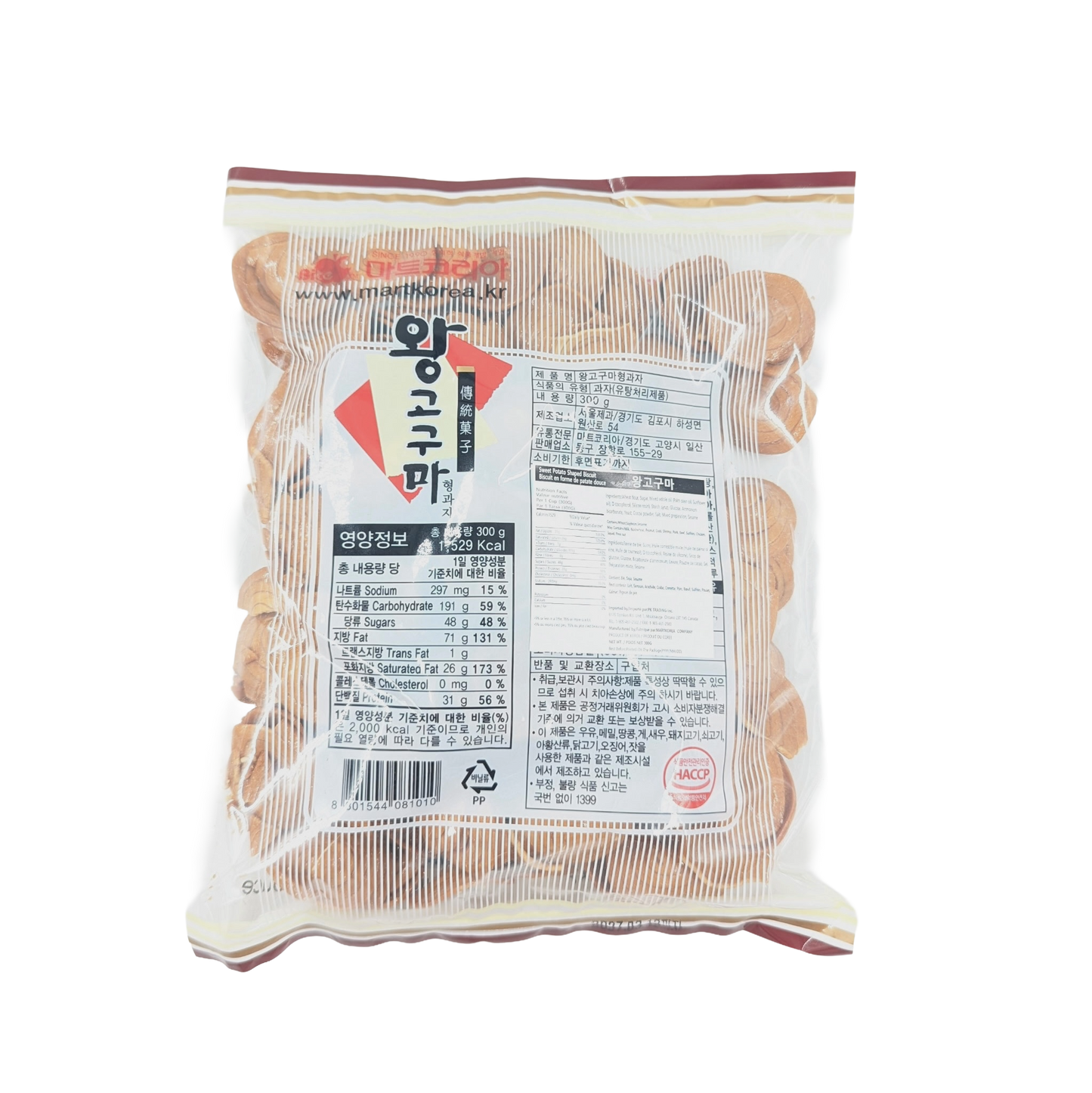 WANGGOGUMA(300g*16) 마트코리아 왕고구마
