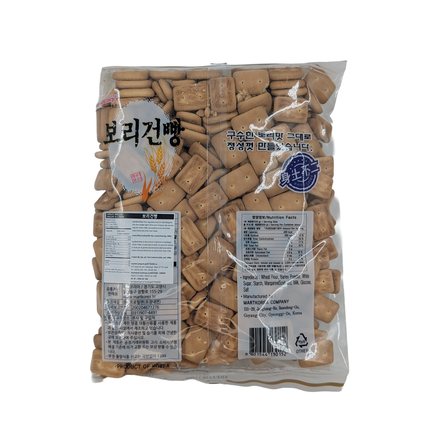 BARLEY BISCUIT BULK (550g*10) 마트 보리 건빵 벌크
