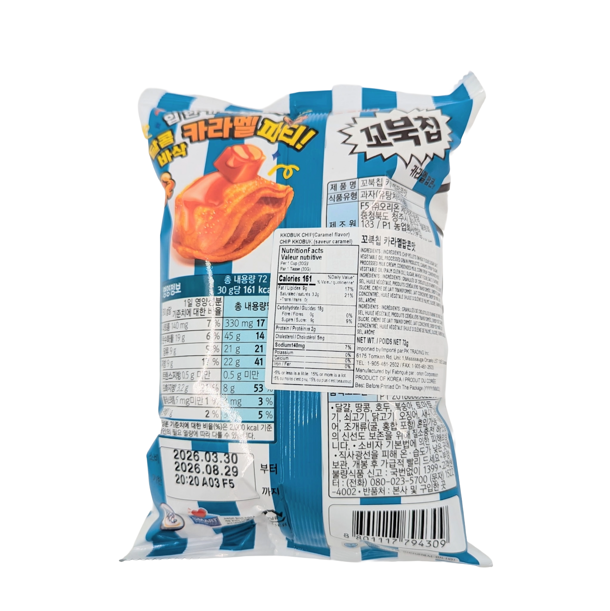ORION KKOBUKCHIP CARAMEL (80G*12) 꼬북칩 카라멜 팝콘