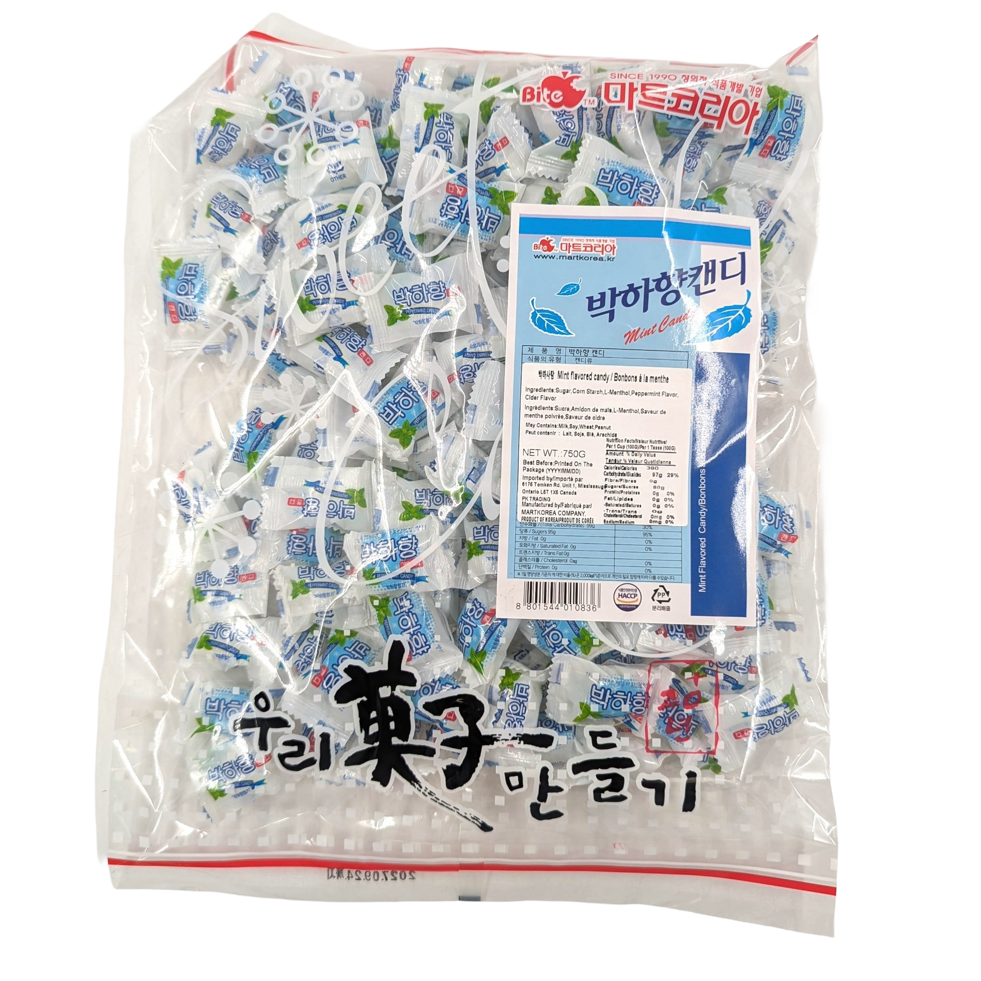 PEPPERMINT CANDY (750g*6) 마트 박하사탕 개별포장(6개입)