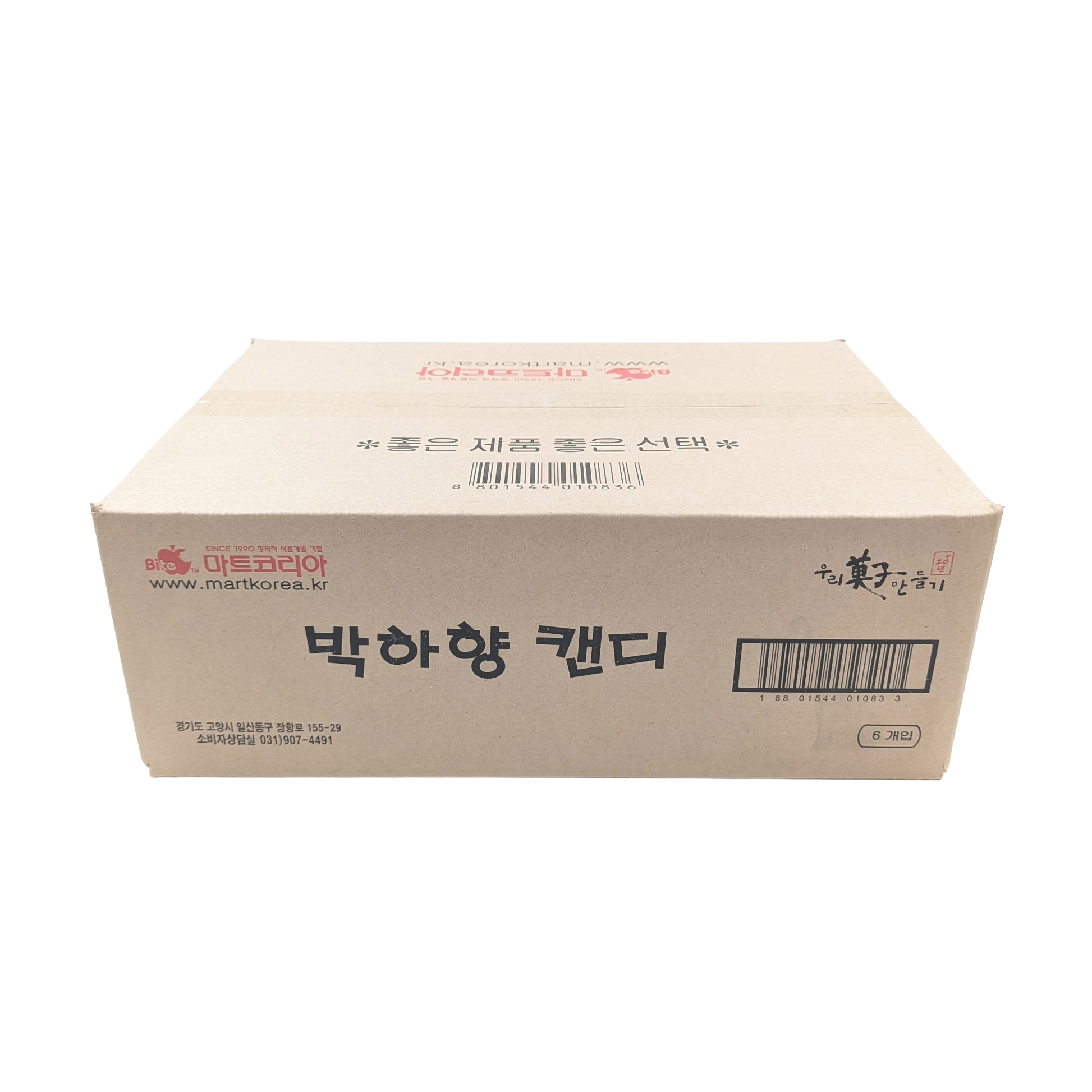 PEPPERMINT CANDY (750g*6) 마트 박하사탕 개별포장(6개입)