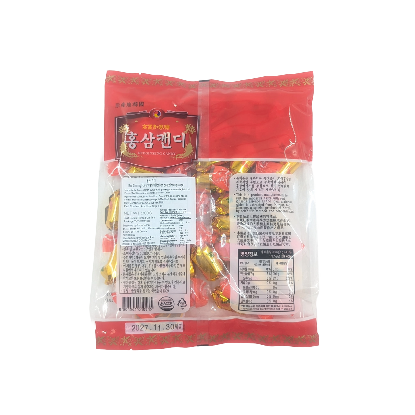 HONGSAM CANDY (300g*15) 마트코리아 홍삼캔디