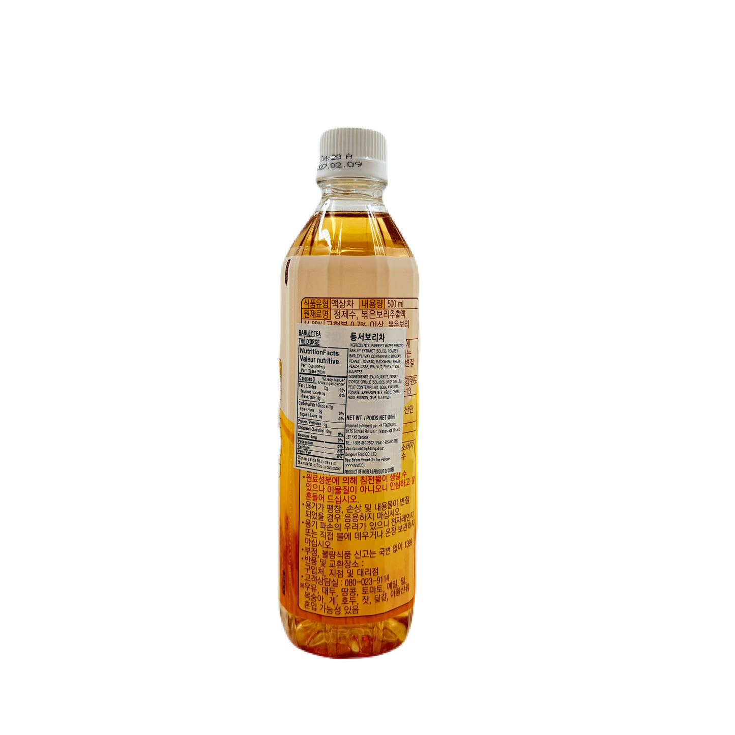 DONGSUH BARLEY TEA DRINK(500ML*20EA) 동서 보리차 드링크