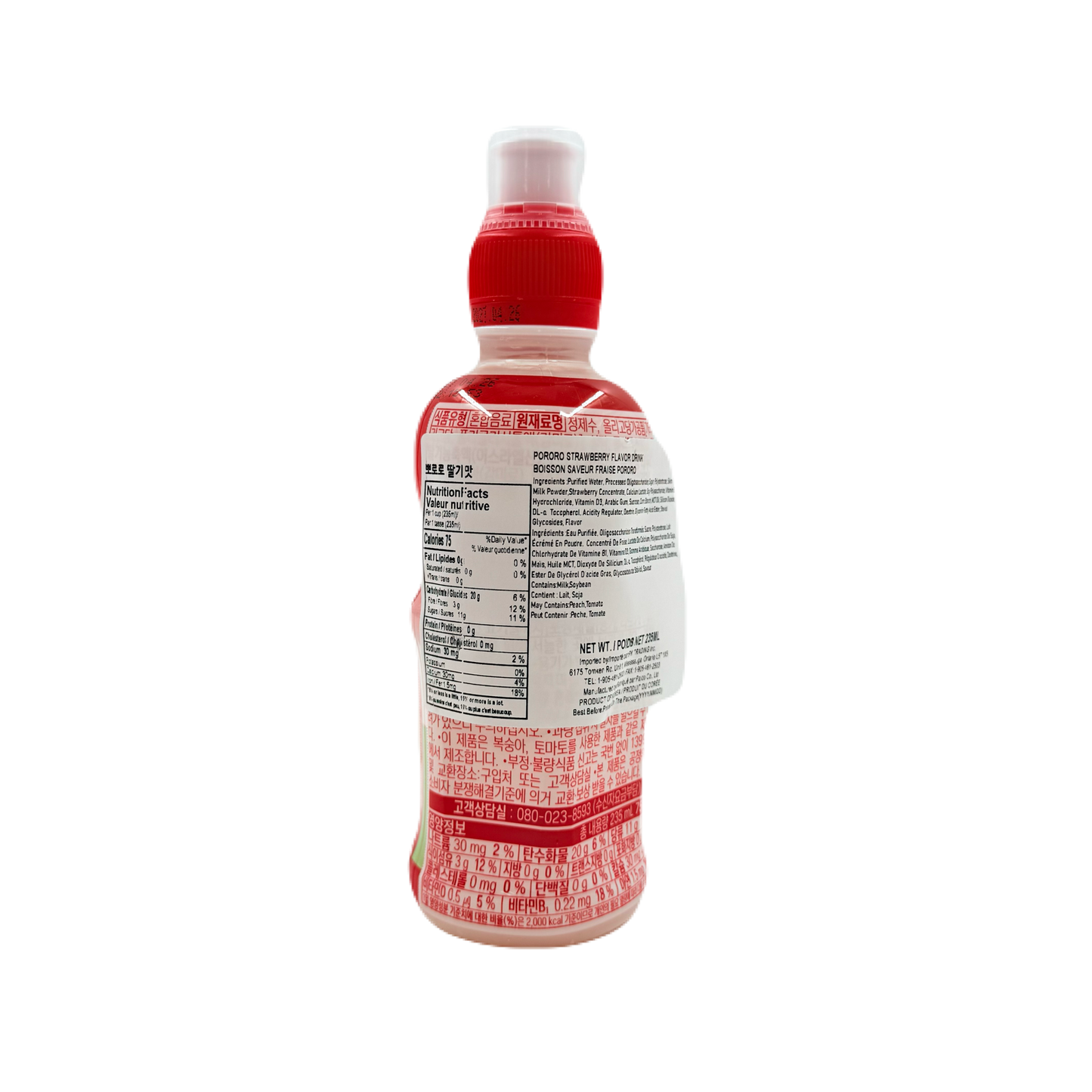 PALDO STRAWEBERRY BEVERAGE(235ML*24)팔도 뽀로로 딸기