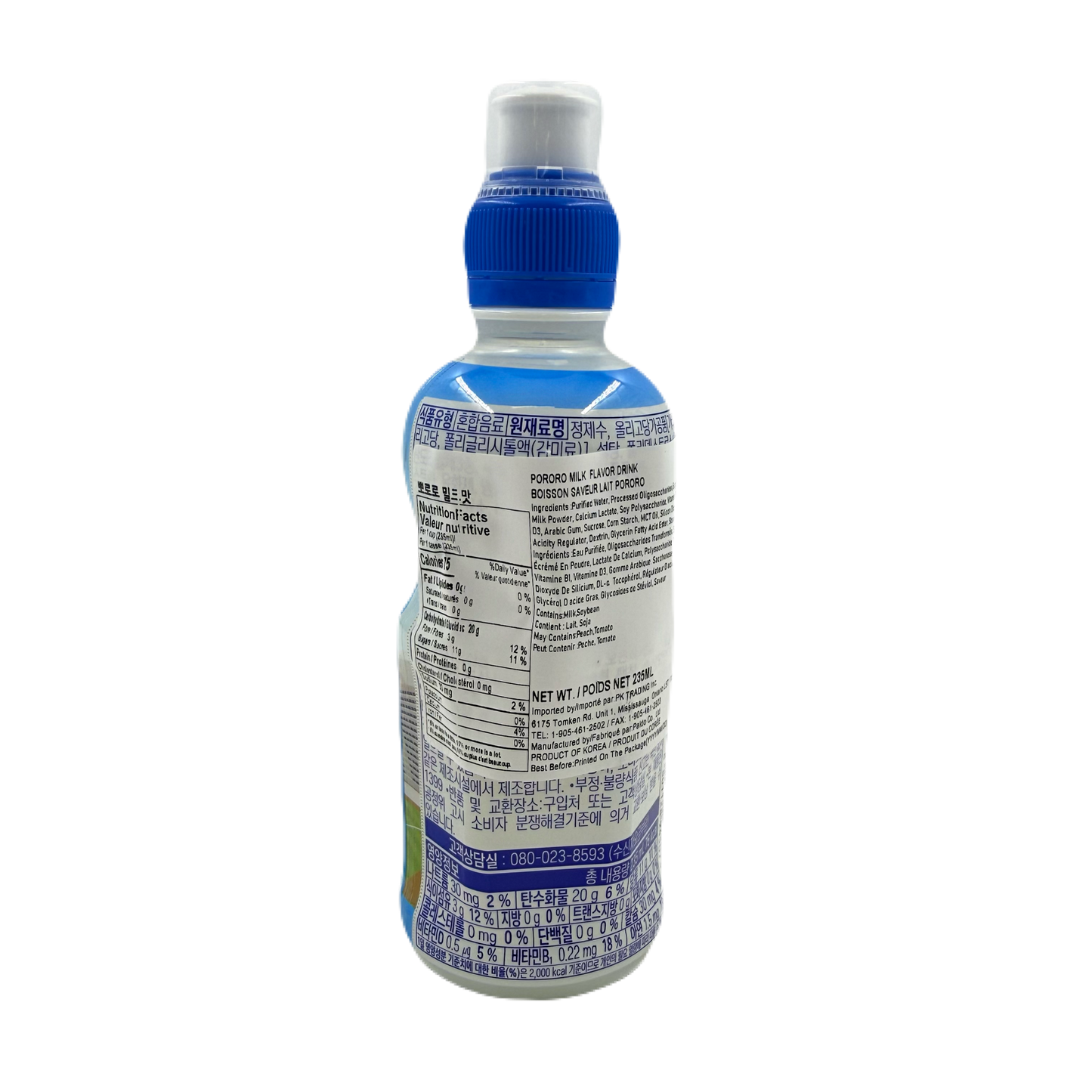 PALDO MILK FLAVOR BEVERAGE (235ML*24) 팔도 뽀로로 밀크