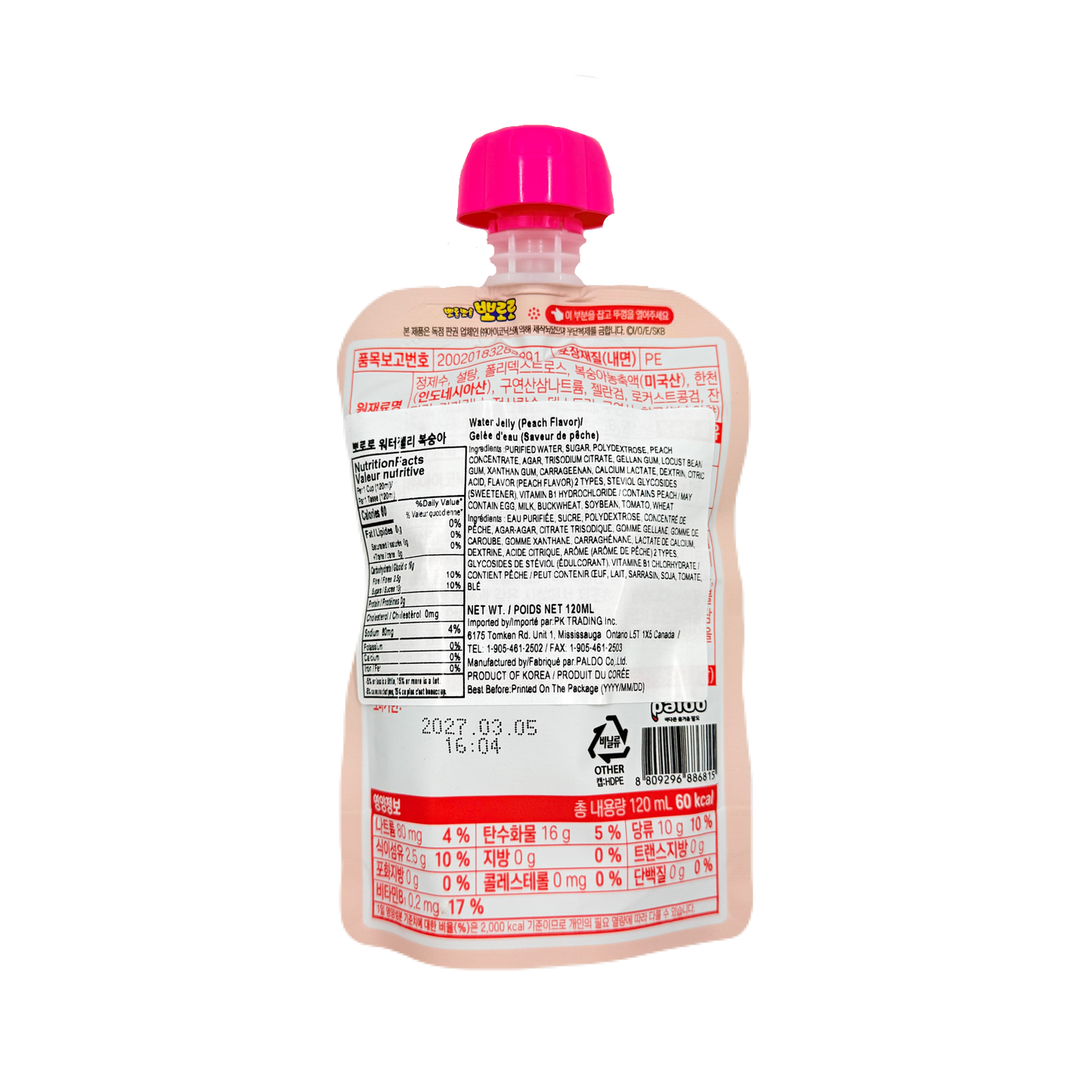 PALDO WATER JELLY PEACH BEVERAGE(120ML*10)*4 팔도 워터젤리 뽀로로 복숭아