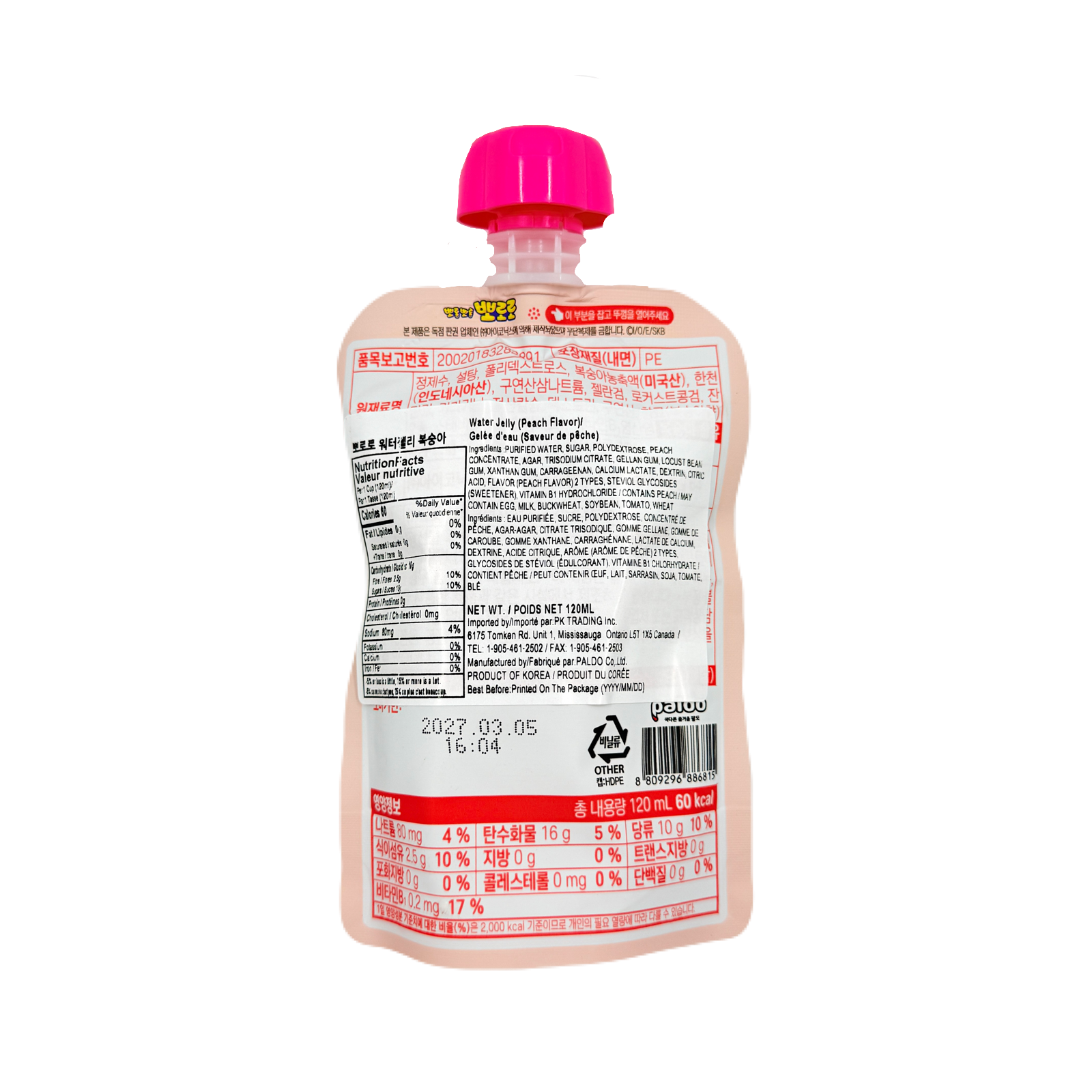 PALDO WATER JELLY PEACH BEVERAGE(120ML*10)*4 팔도 워터젤리 뽀로로 복숭아