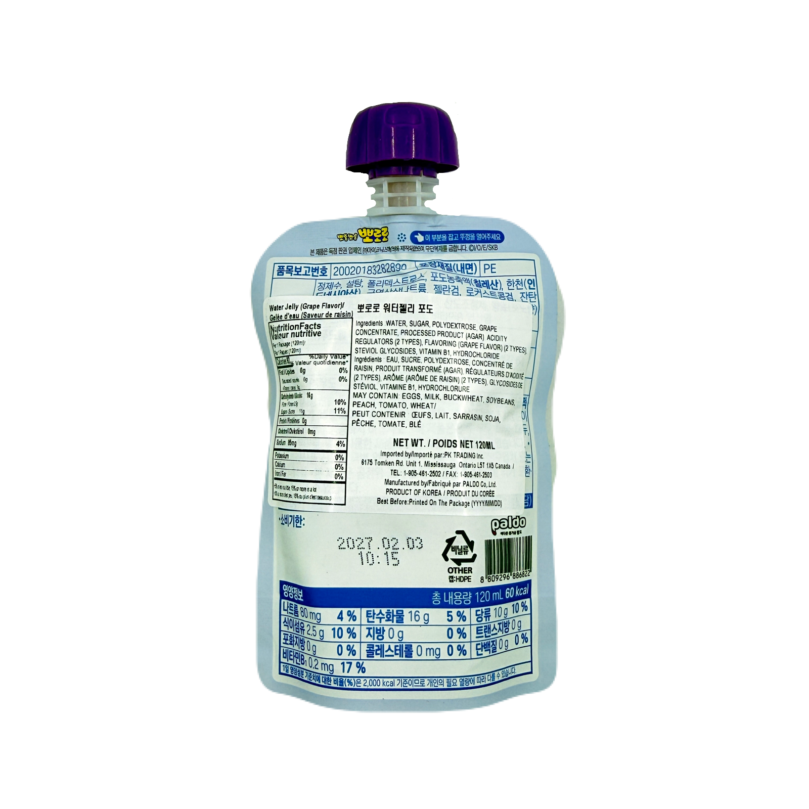 PALDO WATER JELLY GRAPE BEVERAGE(120ML*10)*4 팔도 워터젤리 뽀로로 포도