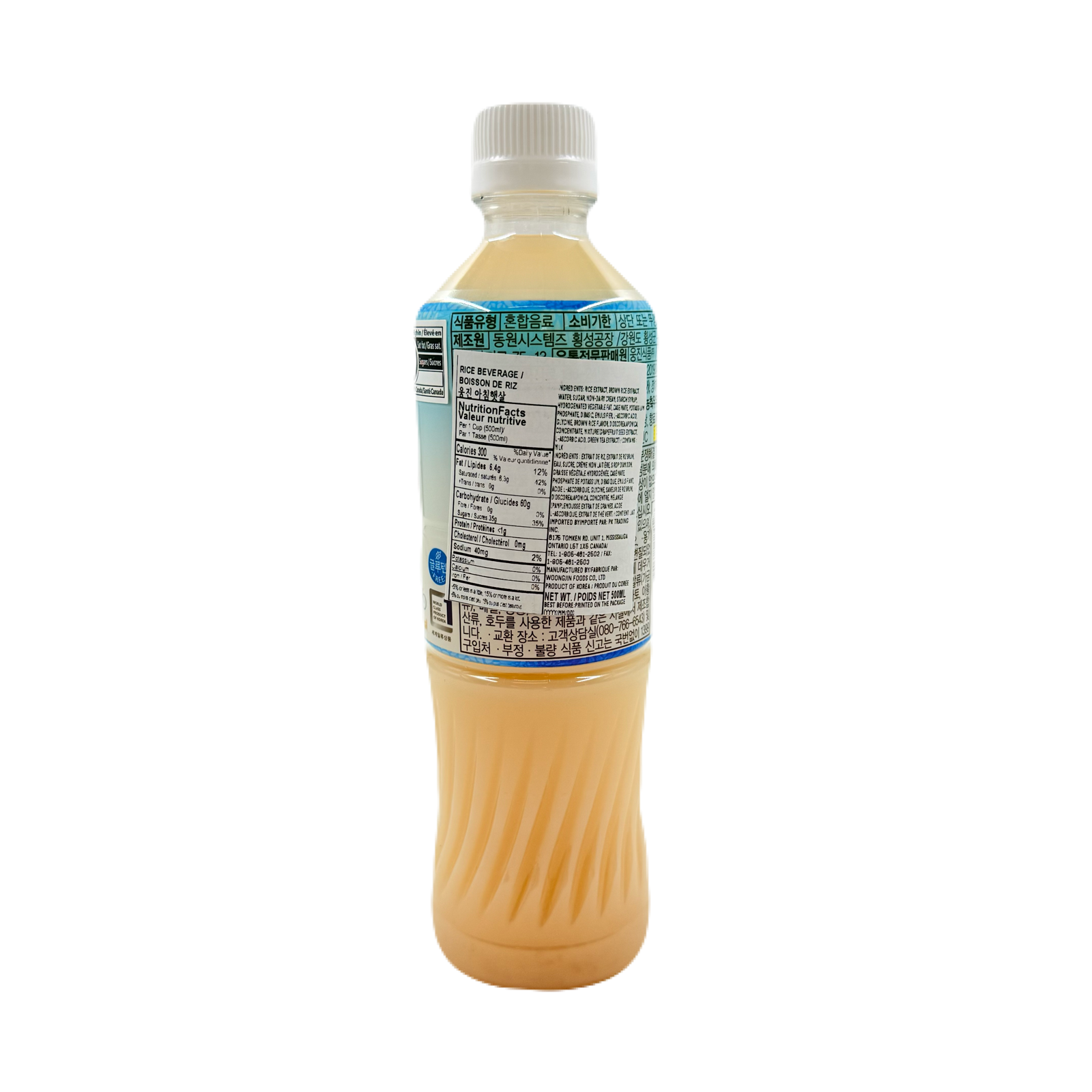 WOONGJIN RICE DRINK (500ml*20) 웅진 아침 햇살