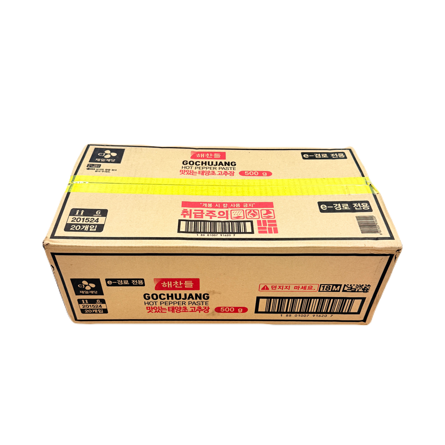 CJ RED PEPPER PASTE (500G*20) 해찬들 태양초 골드 고추장