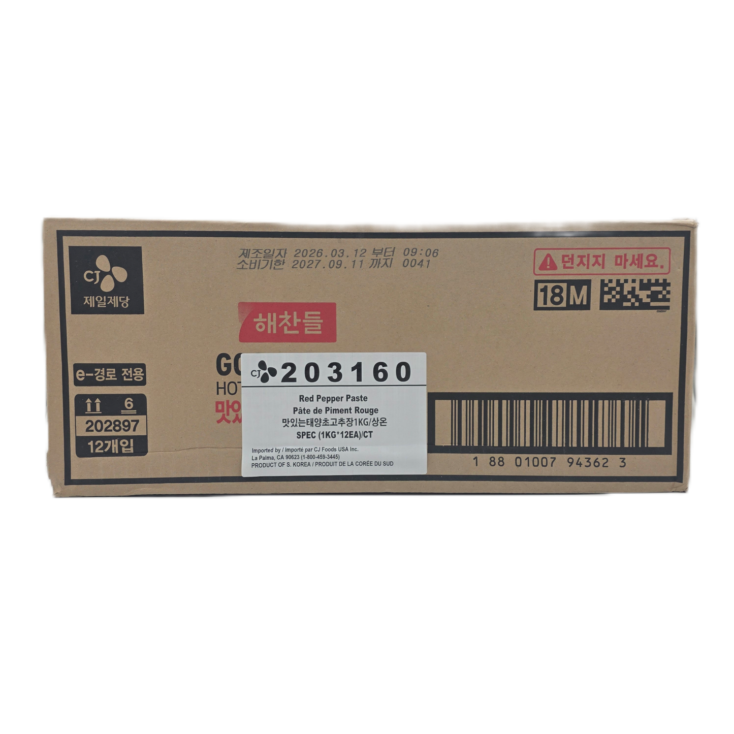 CJ RED PEPPER PASTE (1KG*12) 해찬들 태양초 골드 고추장
