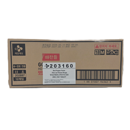 CJ RED PEPPER PASTE (1KG*12) 해찬들 태양초 골드 고추장