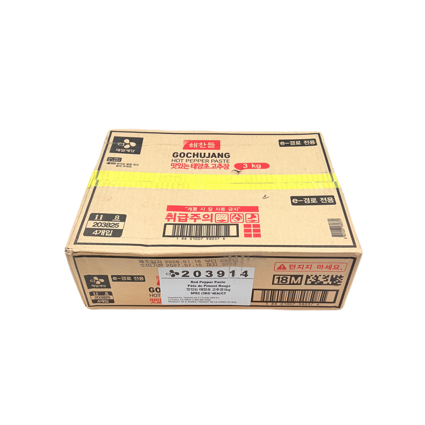 CJ RED PEPPER PASTE (3KG*4) 해찬들 태양초 골드 고추장