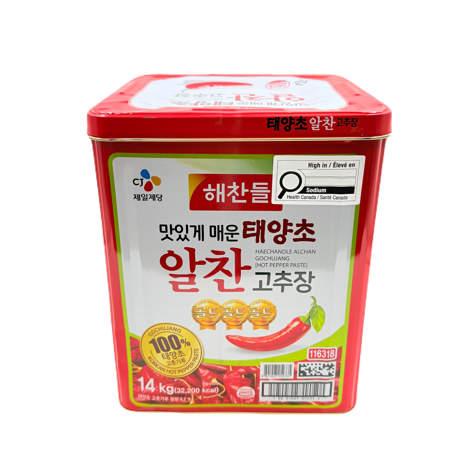 CJ RED PEPPER PASTE (14KG) 해찬들 태양초 알찬 고추장 벌크