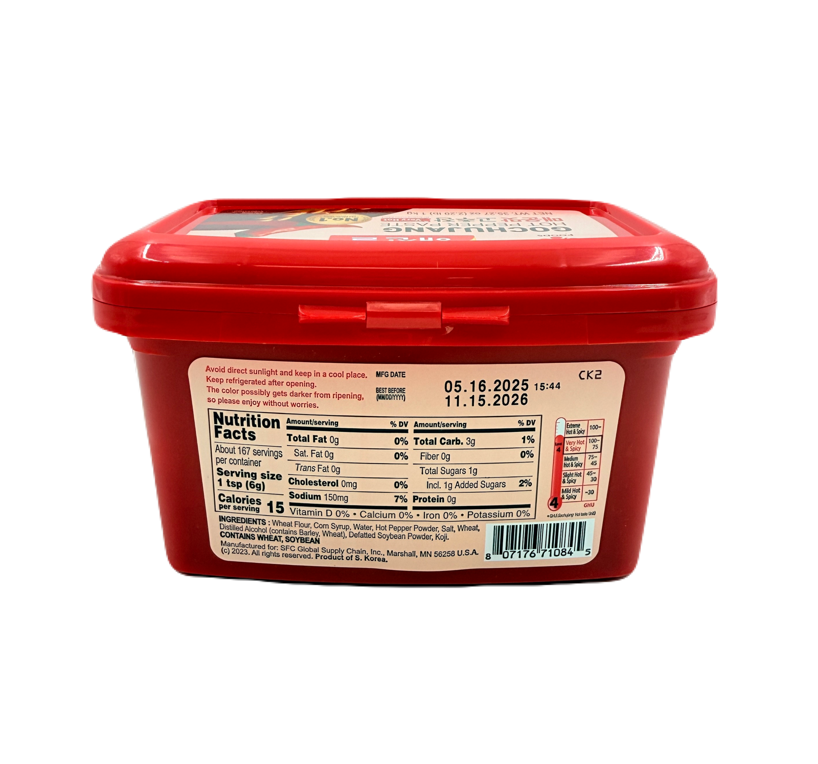 CJ SPICY PEPPER PASTE (1KG*12) 해찬들 매운맛 고추장