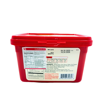 CJ HOT PEPPER PASTE MILD (3KG*4) 해찬들 순한맛 고추장