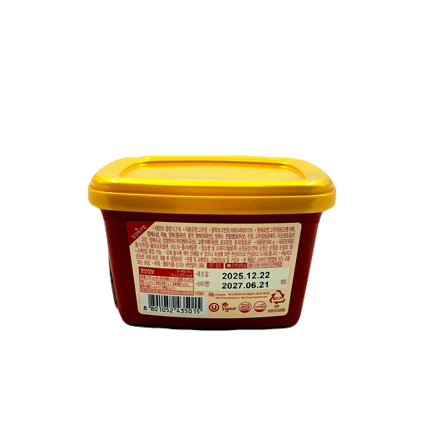DS RED PEPPER PASTE:BROWN RICE (500G*20) 청정원 현미 태양초 찰 고추장