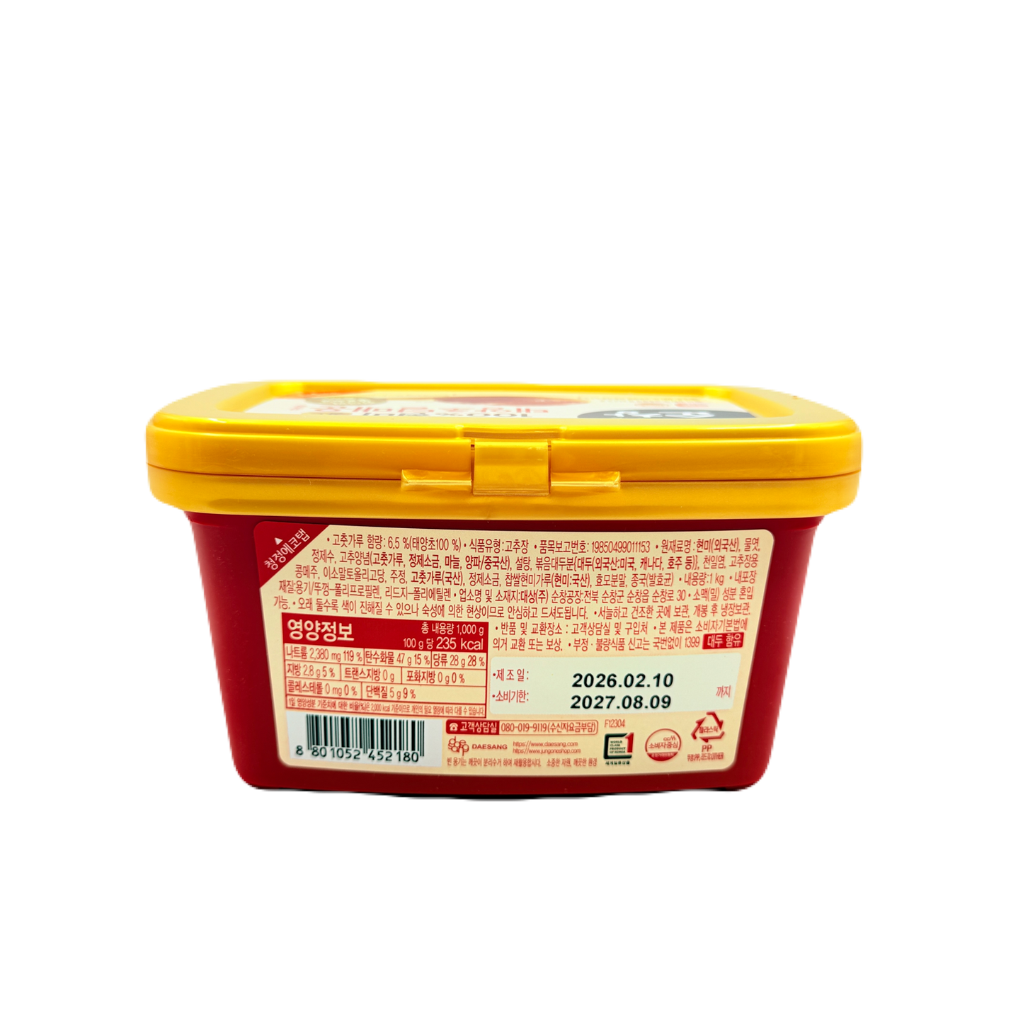 DS RED PEPPER PASTE:BROWN RICE (1KG*12) 청정원 현미 태양초 찰 고추장