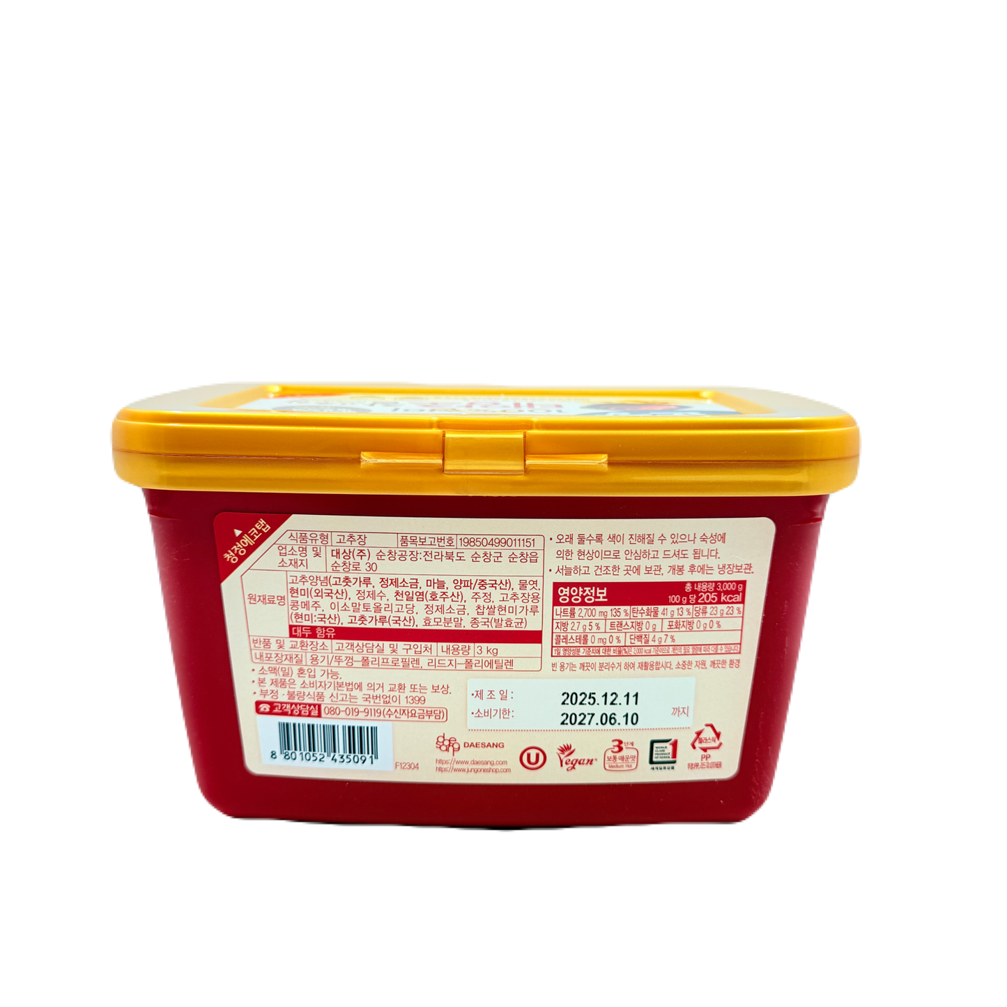DS RED PEPPER PASTE:BROWN RICE (3KG*4) 청정원 현미 태양초 찰 고추장