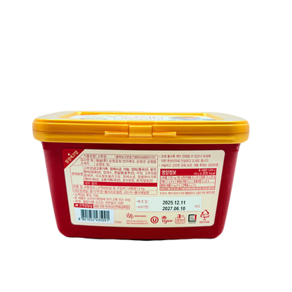 DS RED PEPPER PASTE:BROWN RICE (3KG*4) 청정원 현미 태양초 찰 고추장