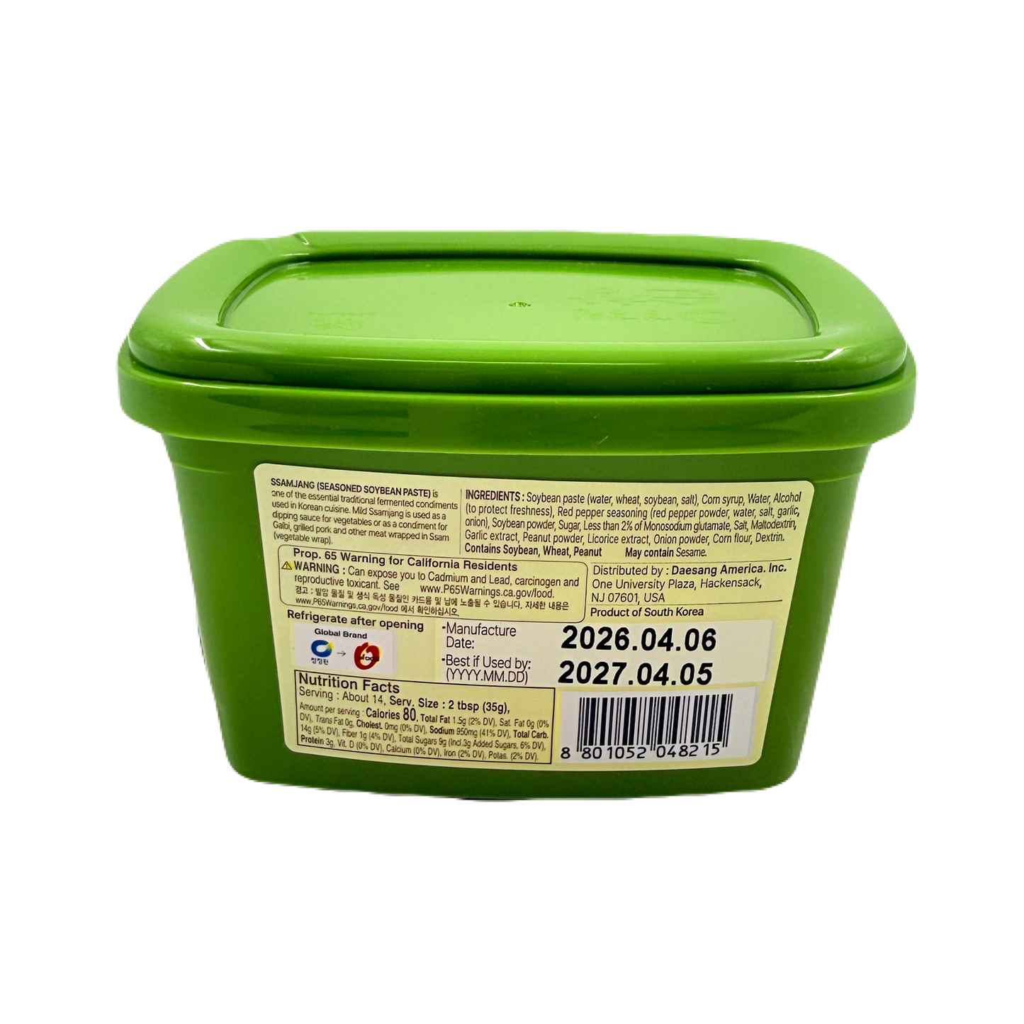 DS SSAMJANG PASTE (500G*20) 청정원 오푸드 순창 쌈장