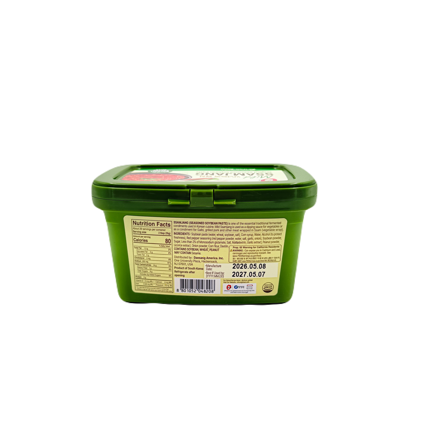 DS SSAMJANG PASTE (1KG*12) 청정원 오푸드 순창 쌈장