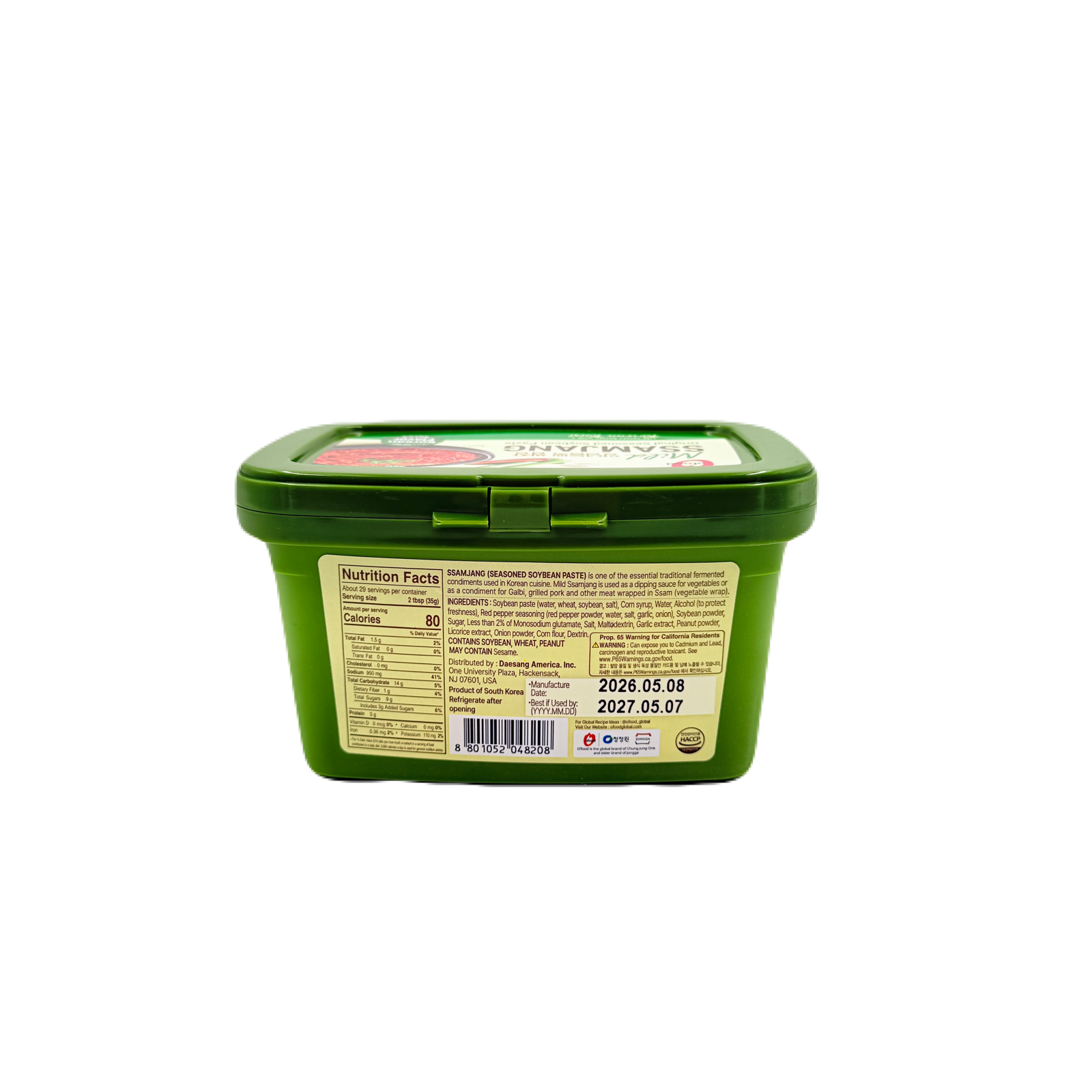 DS SSAMJANG PASTE (1KG*12) 청정원 오푸드 순창 쌈장
