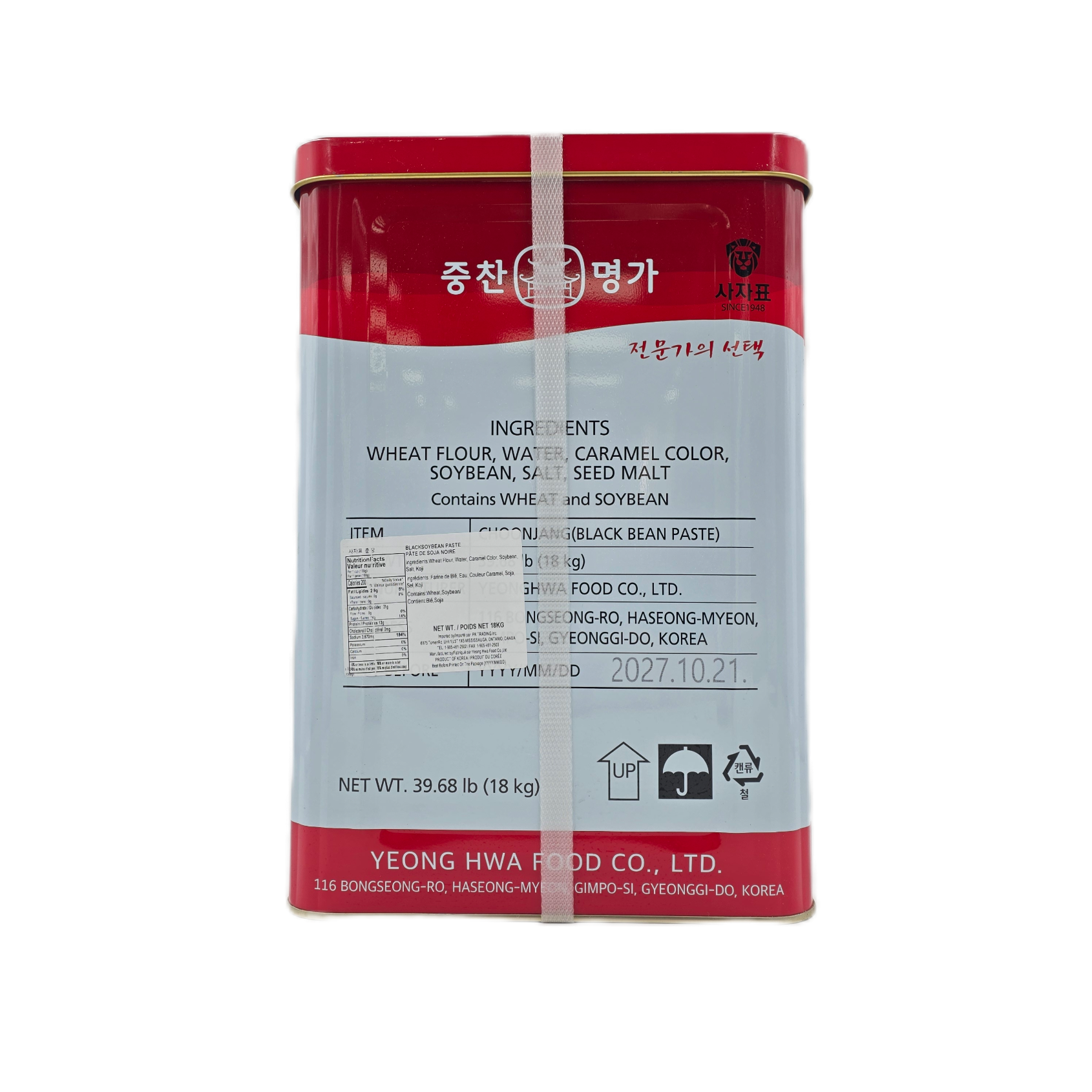 LION SOY BEAN PASTE 18KG 사자표 춘장