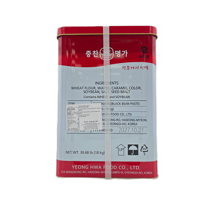 LION SOY BEAN PASTE 18KG 사자표 춘장