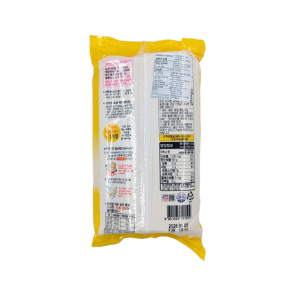 OTTOGI PLAIN NOODLES (1.5KG*9) 오뚜기 옛날 국수 소면