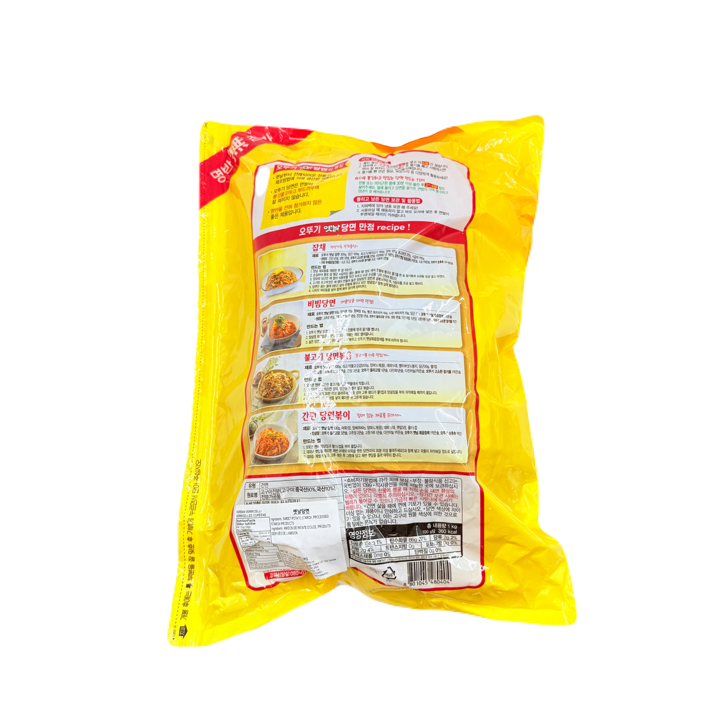 OTTOGI DRIED VERMICELLI (1KG*10EA) 오뚜기 옛날 당면
