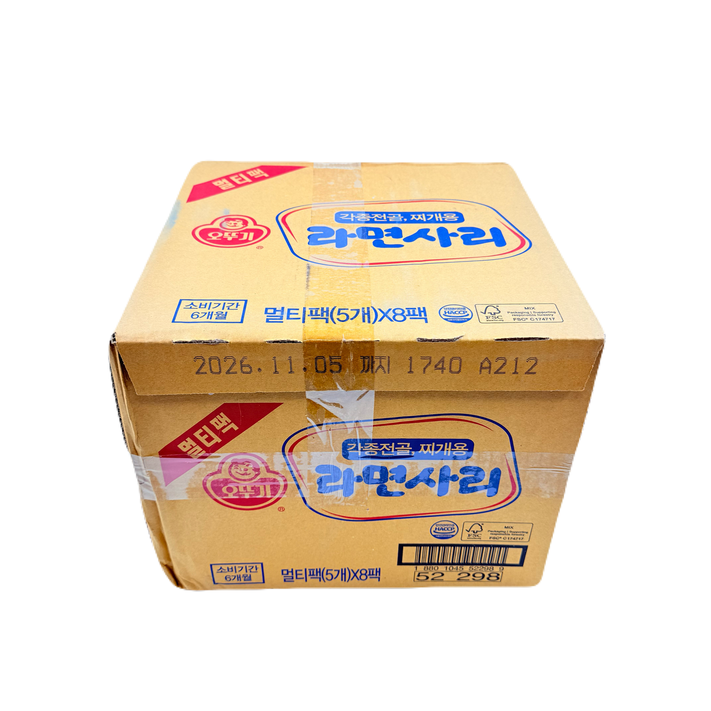 OTTOGI SARIMYON (110G*5*8) 오뚜기 사리면