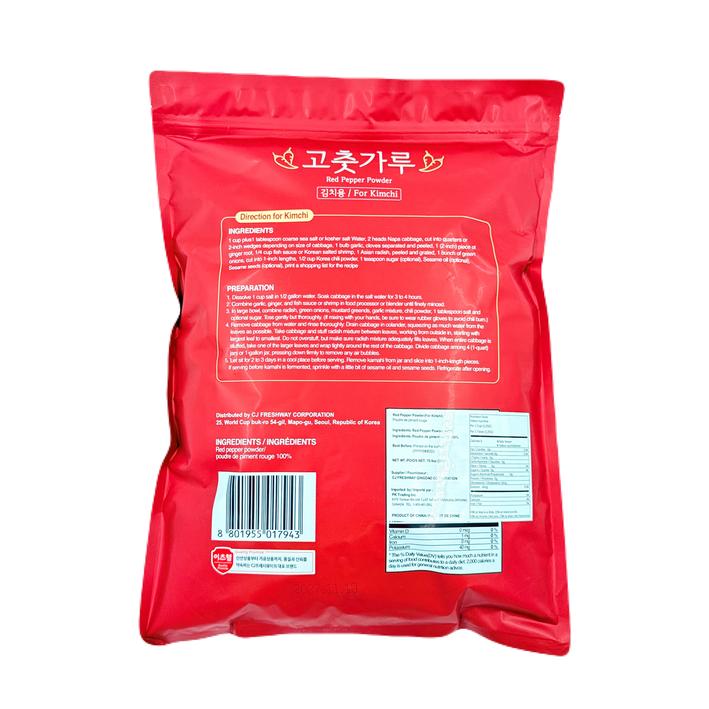CJ RED PEPPER POWDER FOR KIMCHI(2KG*6) CJ 고추가루 김치용