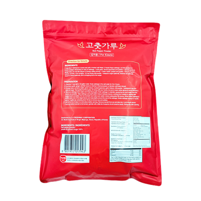 CJ RED PEPPER POWDER FOR KIMCHI(2KG*6) CJ 고추가루 김치용