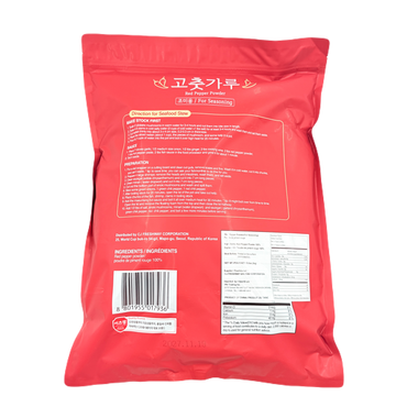 CJ RED PEPPER POWDER FINE (2KG*6) CJ 고추가루 조미용