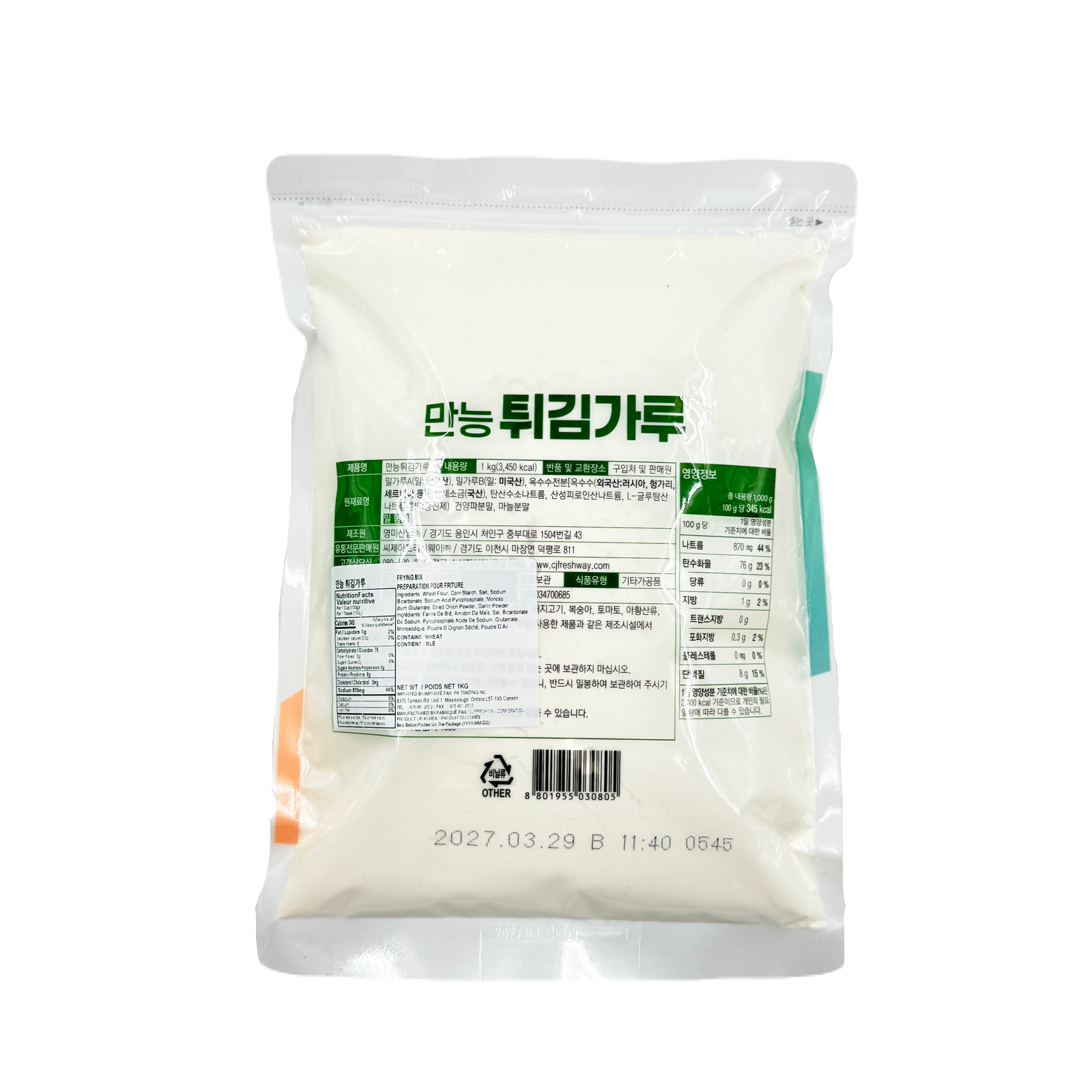CJ FRESHWAY FRYING MIX(1KG*10) CJ 프레쉬웨이 만능 튀김가루