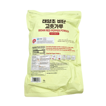 DS RED PEPPER POWDER COARSE (5LB*6) 청정원 비단 고추가루 김치용