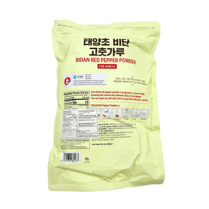 DS RED PEPPER POWDER COARSE (5LB*6) 청정원 비단 고추가루 김치용