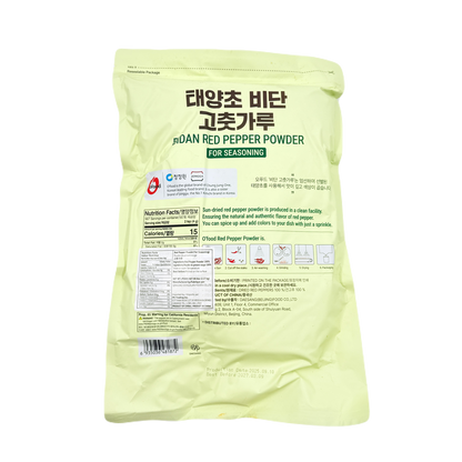 DS RED PEPPER POWDER FINE (5LB*6) 청정원 비단 고추가루 조미용