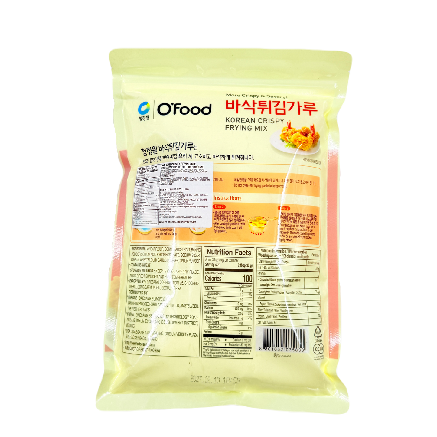 DS CRISPY FRYING MIX (1KG*12) 청정원 튀김가루
