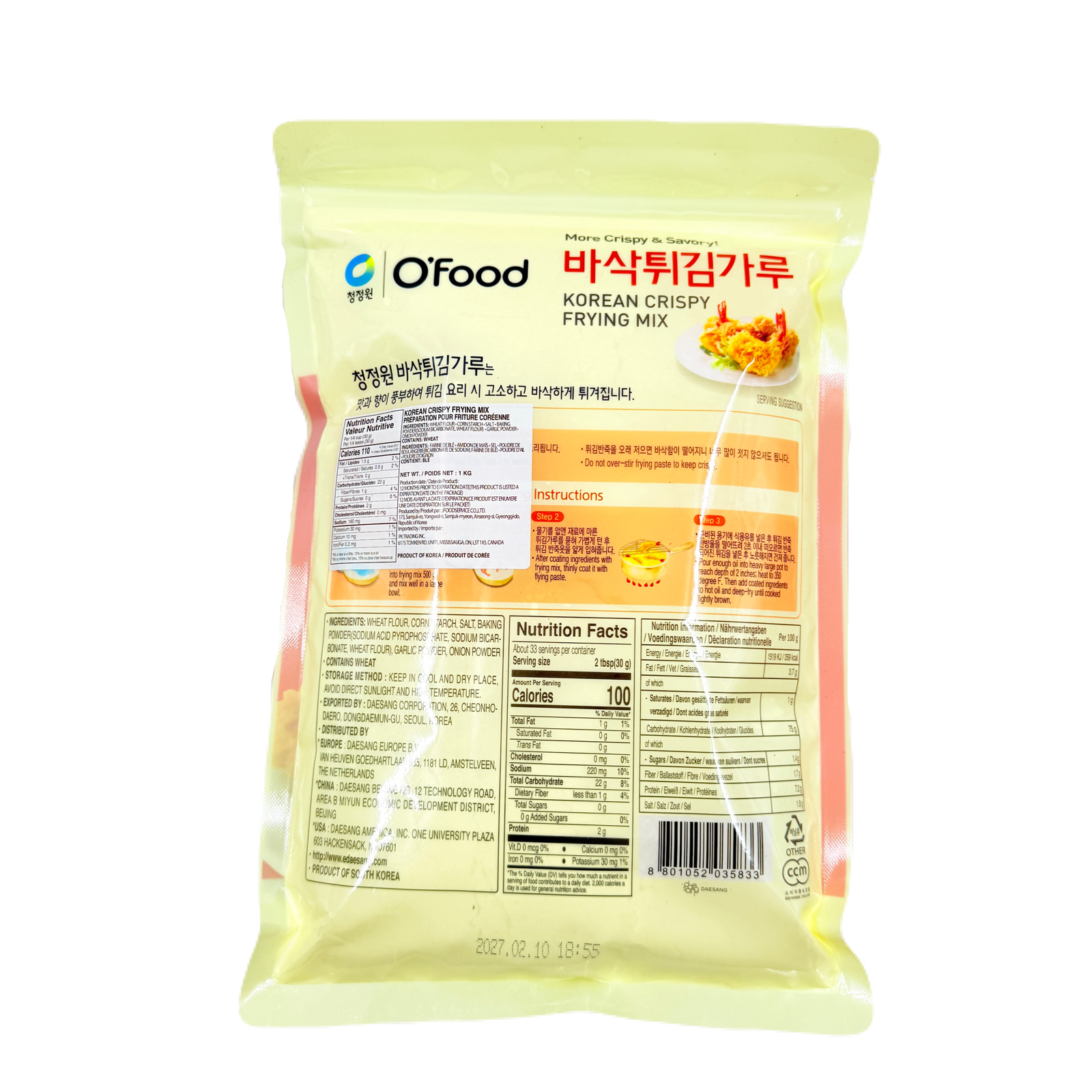 DS CRISPY FRYING MIX (1KG*12) 청정원 튀김가루