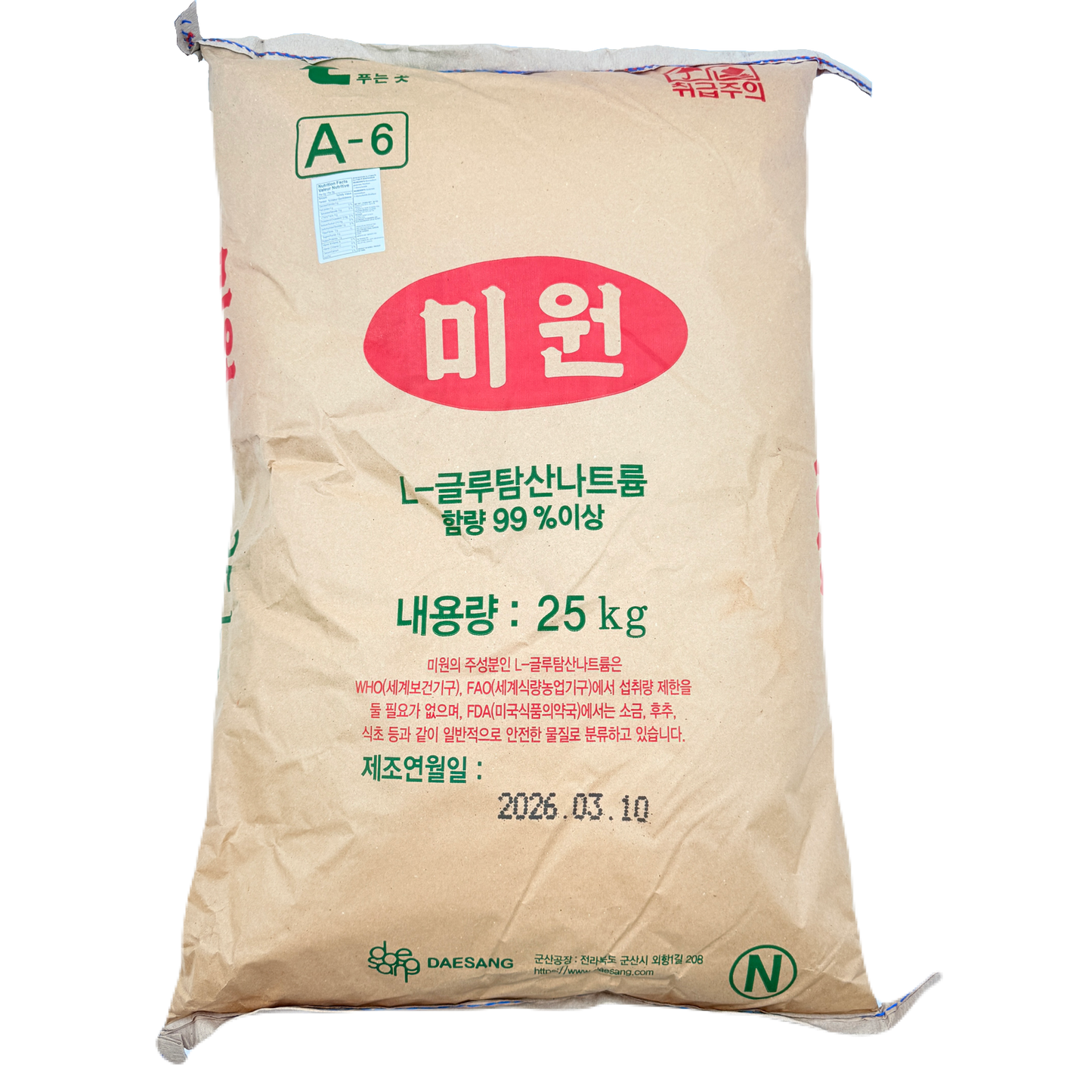 DS MIWON BULK (25KG) 대상 미원 벌크