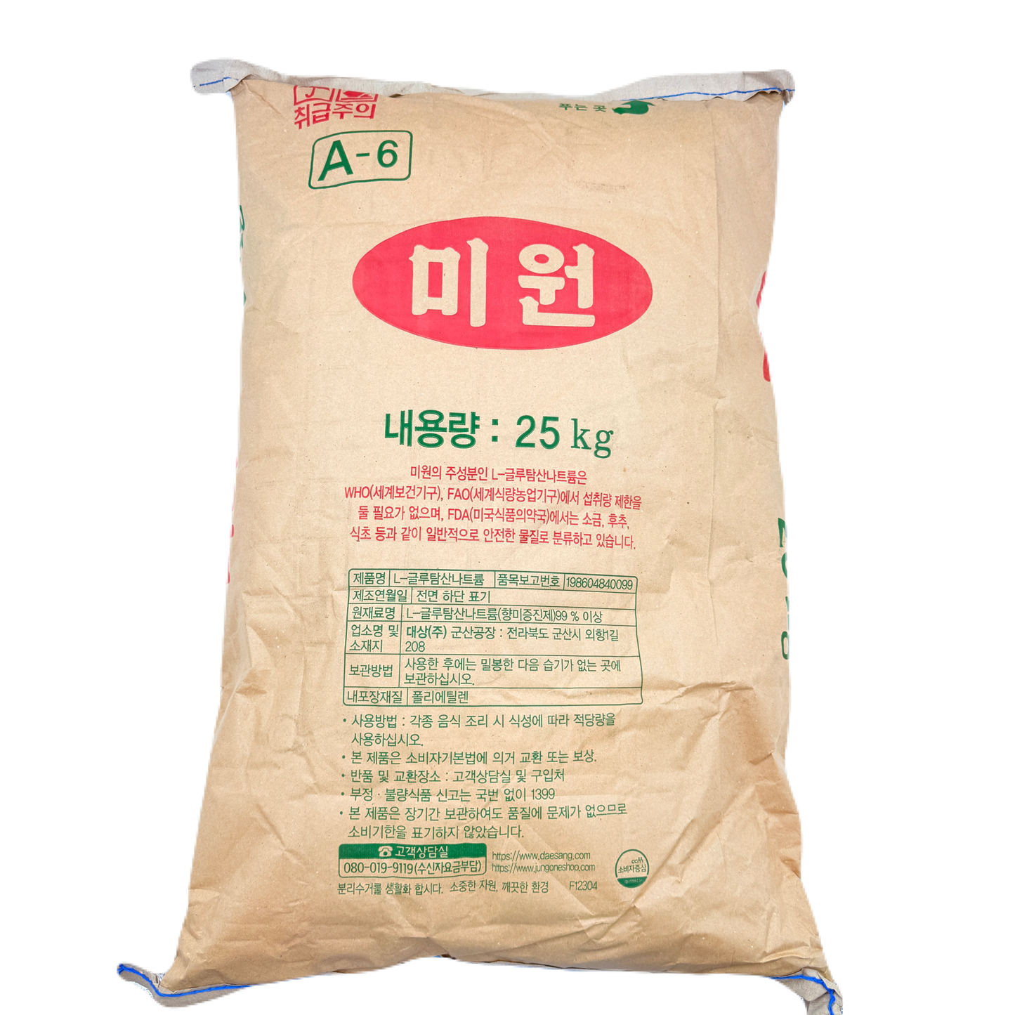 DS MIWON BULK (25KG) 대상 미원 벌크