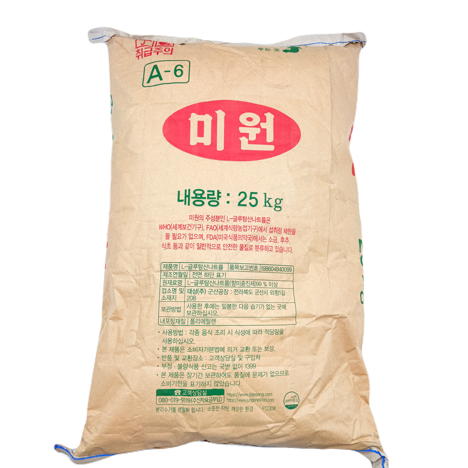 DS MIWON BULK (25KG) 대상 미원 벌크