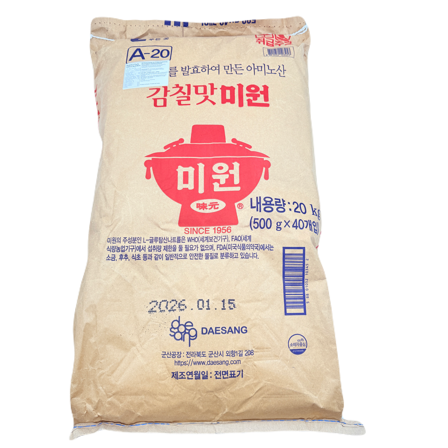 DS MIWON (500G*40) 대상 미원