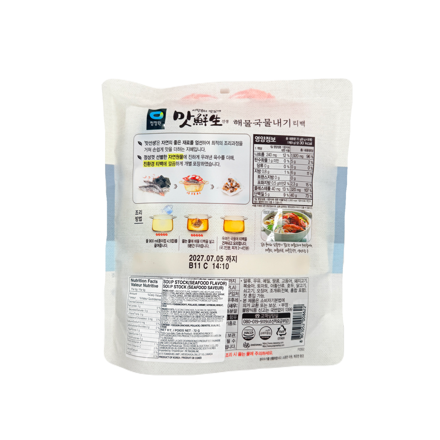 SEAFOOD FLAVOUR SOUP STOCK BAG (72G*12) 맛선생 해물 국물내기 티백