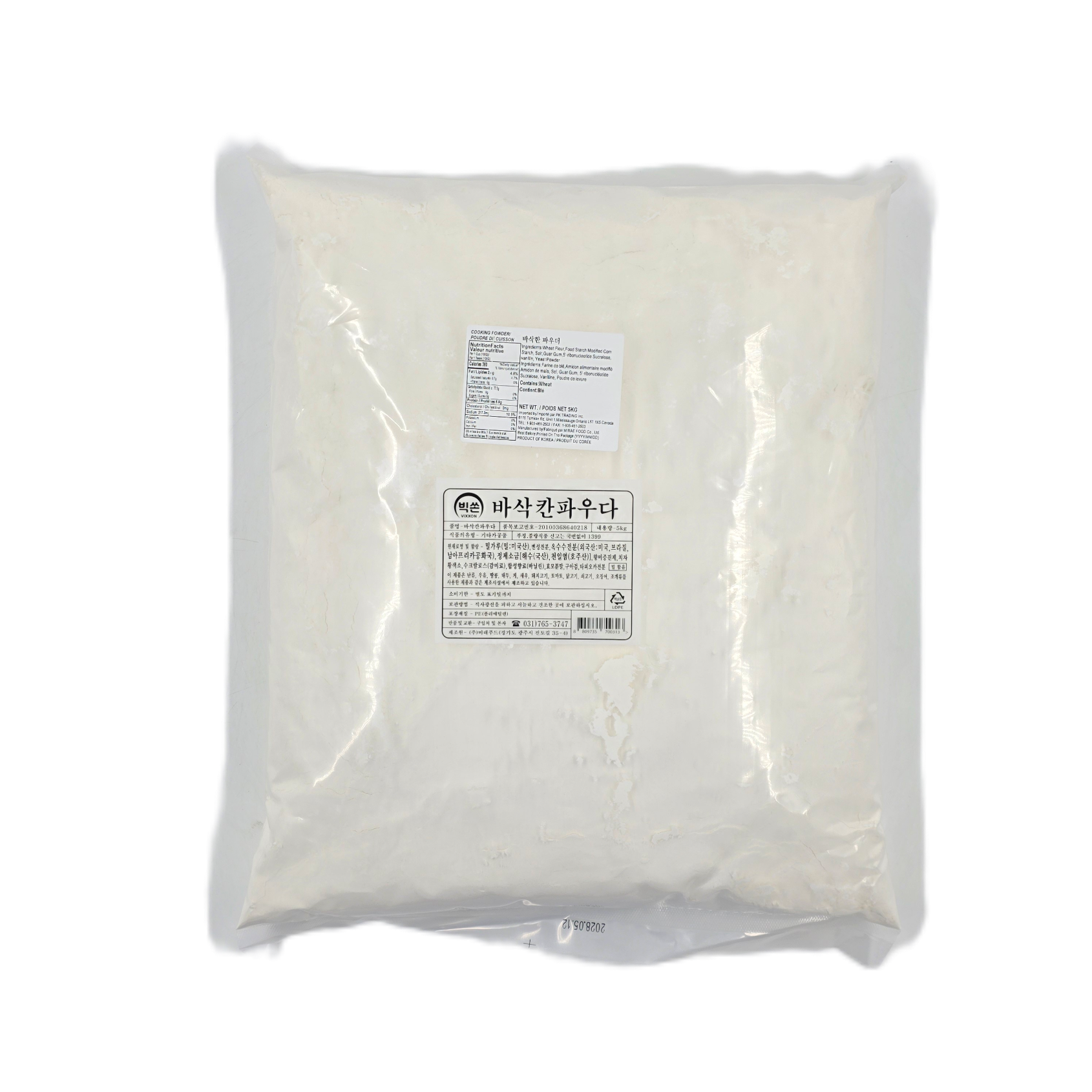 BASAKKAN COOKING POWDER (5KG*4) 미래 바삭칸 치킨 파우더